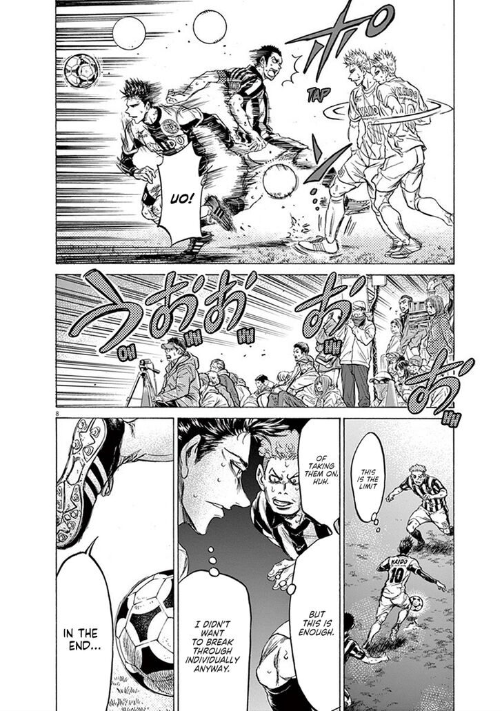 Ao Ashi, Chapter 201 image 08